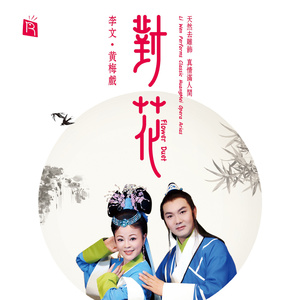 三姑六奶淫中秋视频大全免费观看
