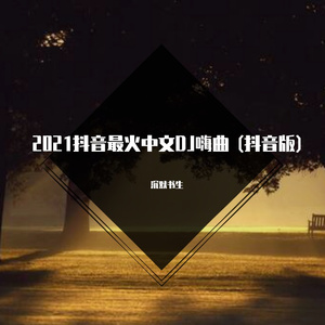 三姑六奶淫中秋视频大全免费观看
