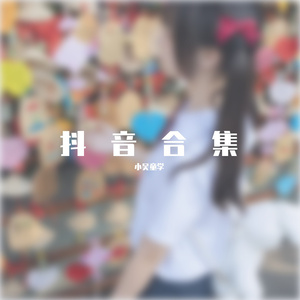 三姑六奶淫中秋视频大全免费观看
