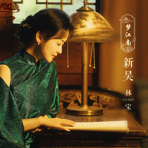 三姑六奶淫中秋视频大全免费观看
